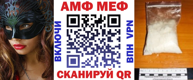 Купить где  Фатеж  АМФЕТАМИН 97% 