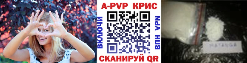 Alpha PVP VHQ  Купить  Фатеж 