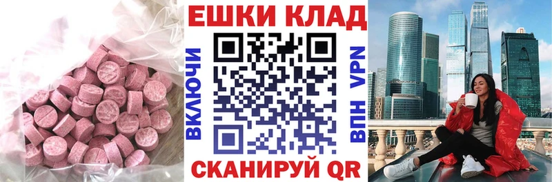 Купить закладки  Фатеж  Экстази 300 mg 