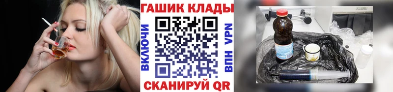ГАШ Ice-O-Lator  Купить где  Фатеж 