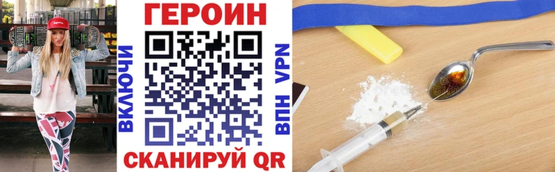 Купить закладки Фатеж ГЕРОИН белый