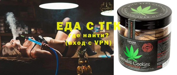 круглые Заволжск
