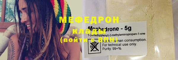 круглые Заволжск