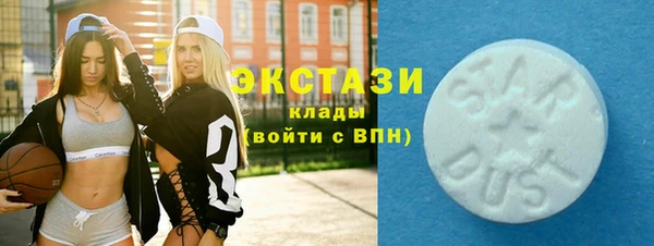 круглые Заволжск