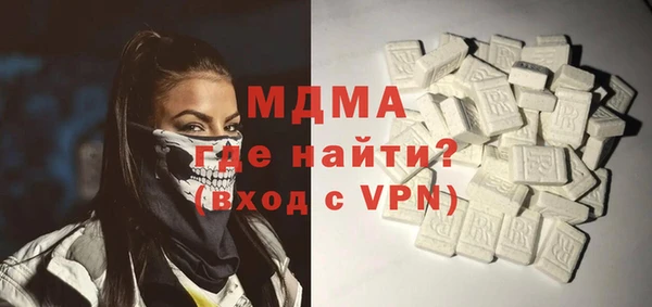 ECSTASY Заводоуковск