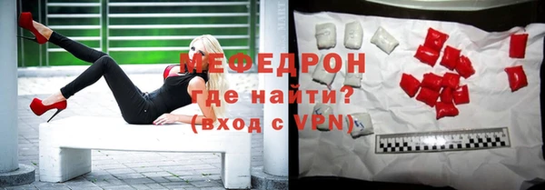 ECSTASY Заводоуковск