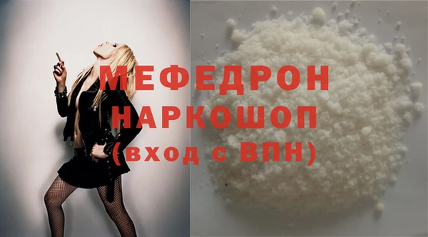 круглые Заволжск