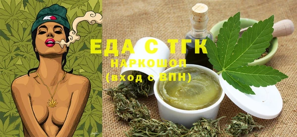 ECSTASY Заводоуковск