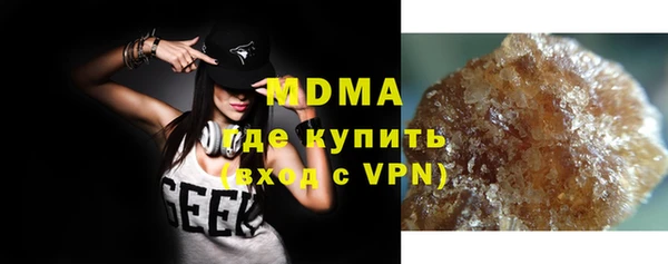 круглые Заволжск