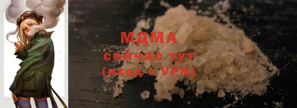 круглые Заволжск