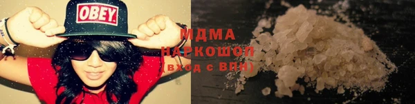 круглые Заволжск