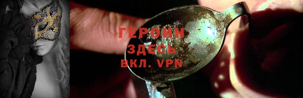 кокаин VHQ Зеленодольск