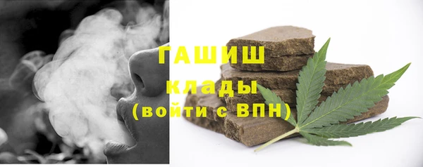 круглые Заволжск