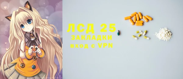 круглые Заволжск