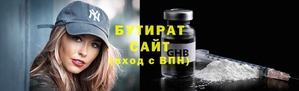 круглые Заволжск
