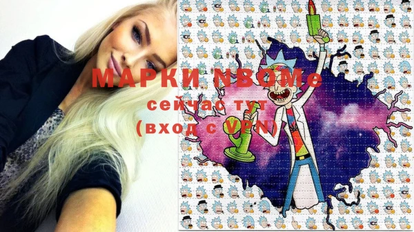 ECSTASY Заводоуковск