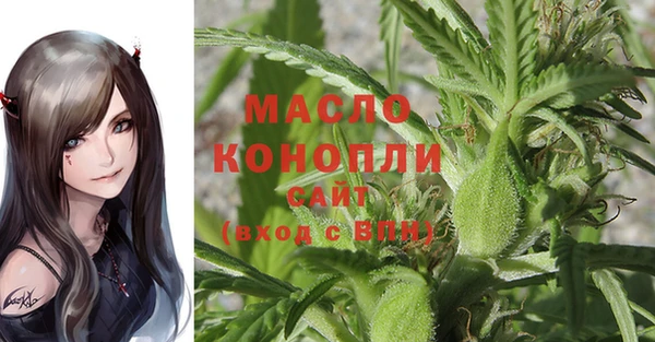 круглые Заволжск