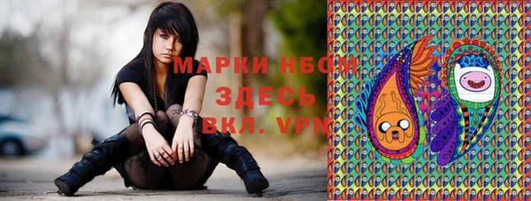 ГАЛЛЮЦИНОГЕННЫЕ ГРИБЫ Зеленокумск