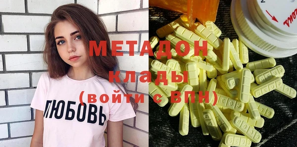 ГАЛЛЮЦИНОГЕННЫЕ ГРИБЫ Зеленокумск