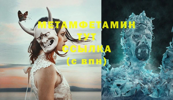 ECSTASY Заводоуковск