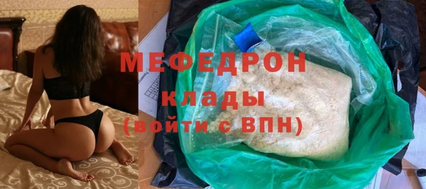 кокаин VHQ Зеленодольск