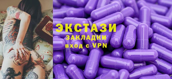 ECSTASY Заводоуковск