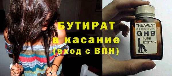 ECSTASY Заводоуковск
