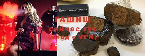 ГАЛЛЮЦИНОГЕННЫЕ ГРИБЫ Зеленокумск