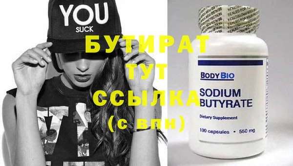 ECSTASY Заводоуковск