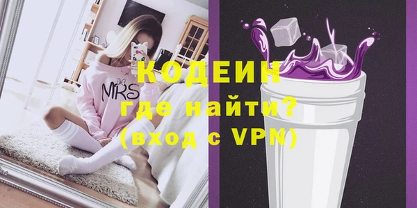 круглые Заволжск