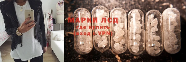 кокаин VHQ Зеленодольск