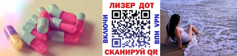 ЛСД экстази кислота Фатеж