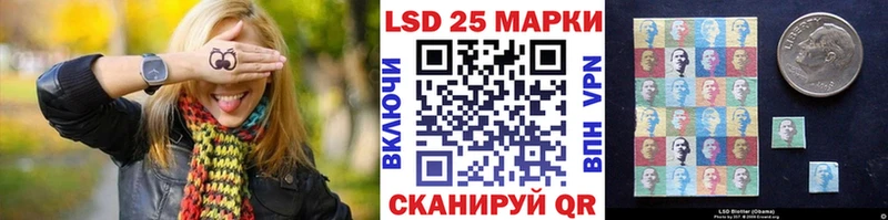 Купить  Фатеж  Наркотические марки 1,8мг 