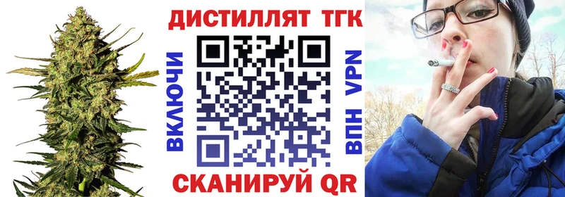 Купить закладки  Фатеж  Дистиллят ТГК Wax 
