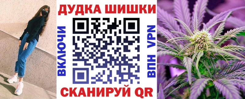 Шишки марихуана AK-47  Купить где  Фатеж 